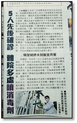 International media coverage Hong Kong News