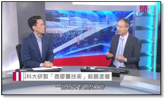 International Media Report_Hong Kong Cable TV