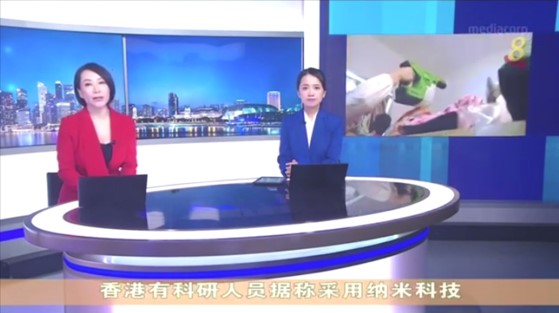International media reports Hong Kong evening news