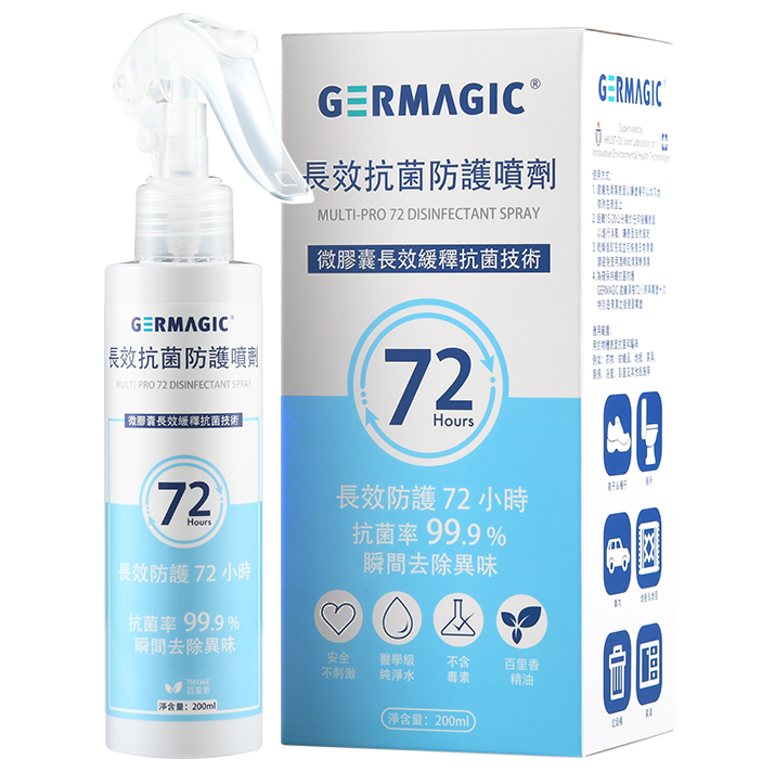 GERMAGIC Multi-Pro 72 Disinfectant Spray 50ml – Household Type