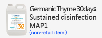 Germanic Thyme 30days sustained disinfection coating MAP1 (non-retail item)